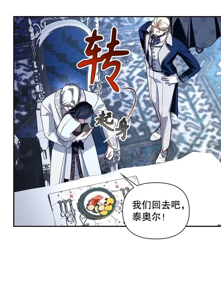 92.虎父无犬子 第66页