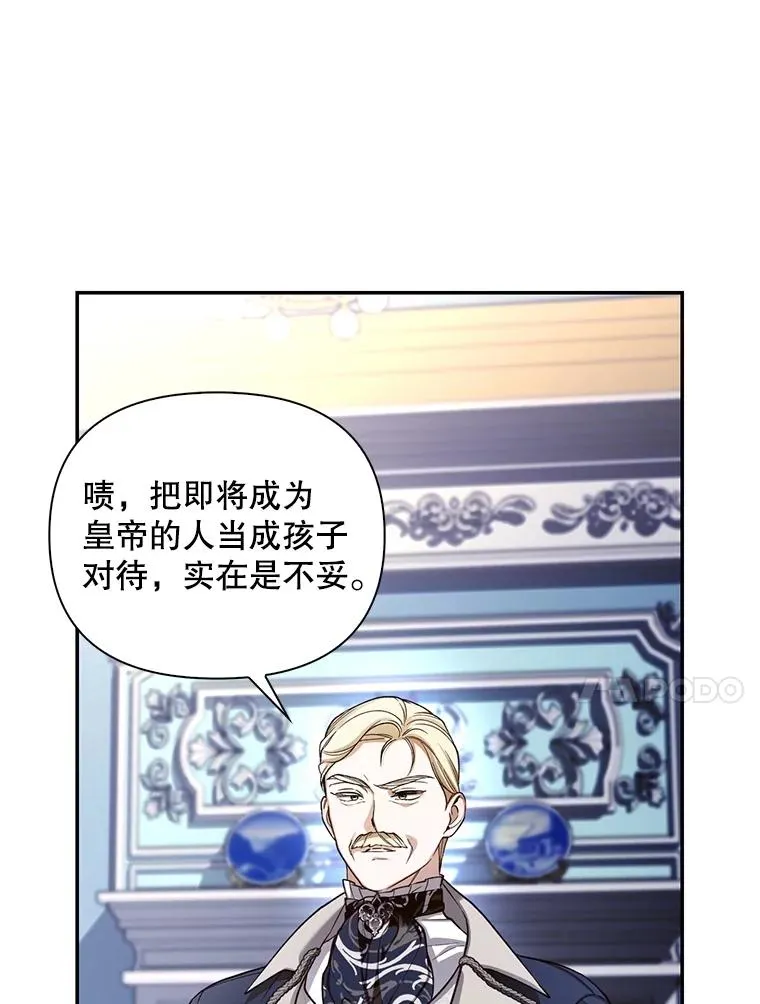 92.虎父无犬子 第67页