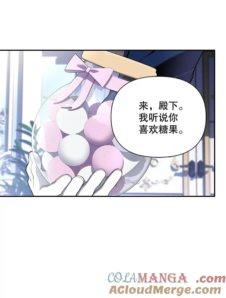 92.虎父无犬子 第69页