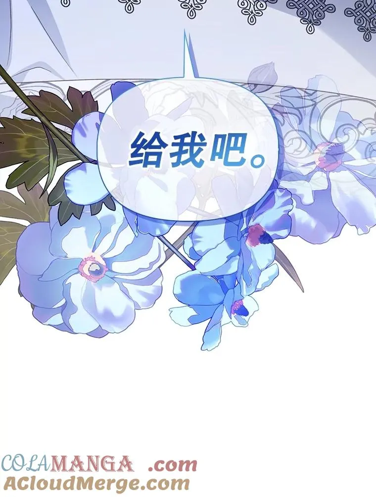 92.虎父无犬子 第73页