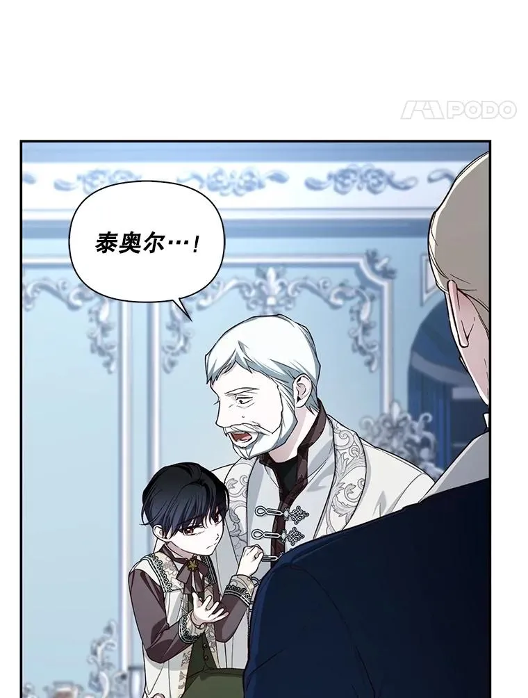 92.虎父无犬子 第74页