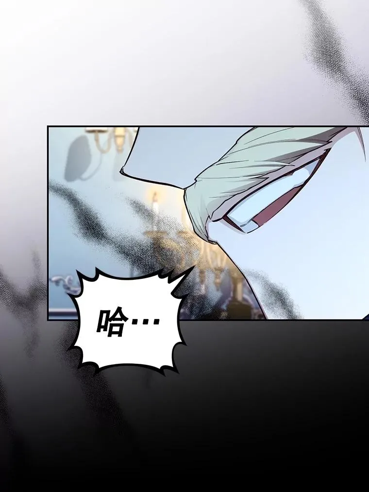 92.虎父无犬子 第76页