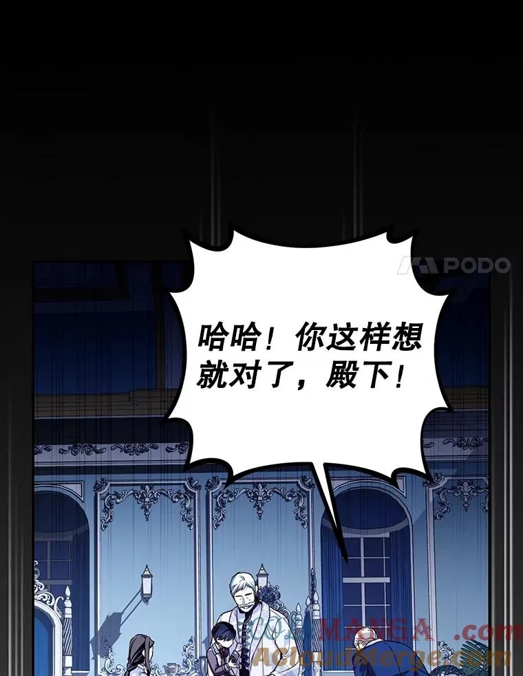 92.虎父无犬子 第77页
