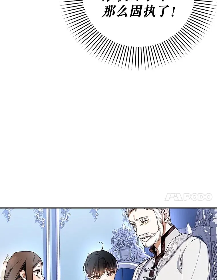 92.虎父无犬子 第80页