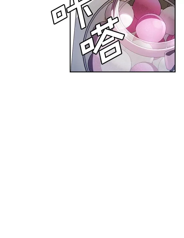 92.虎父无犬子 第82页
