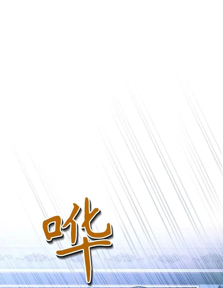 92.虎父无犬子 第83页