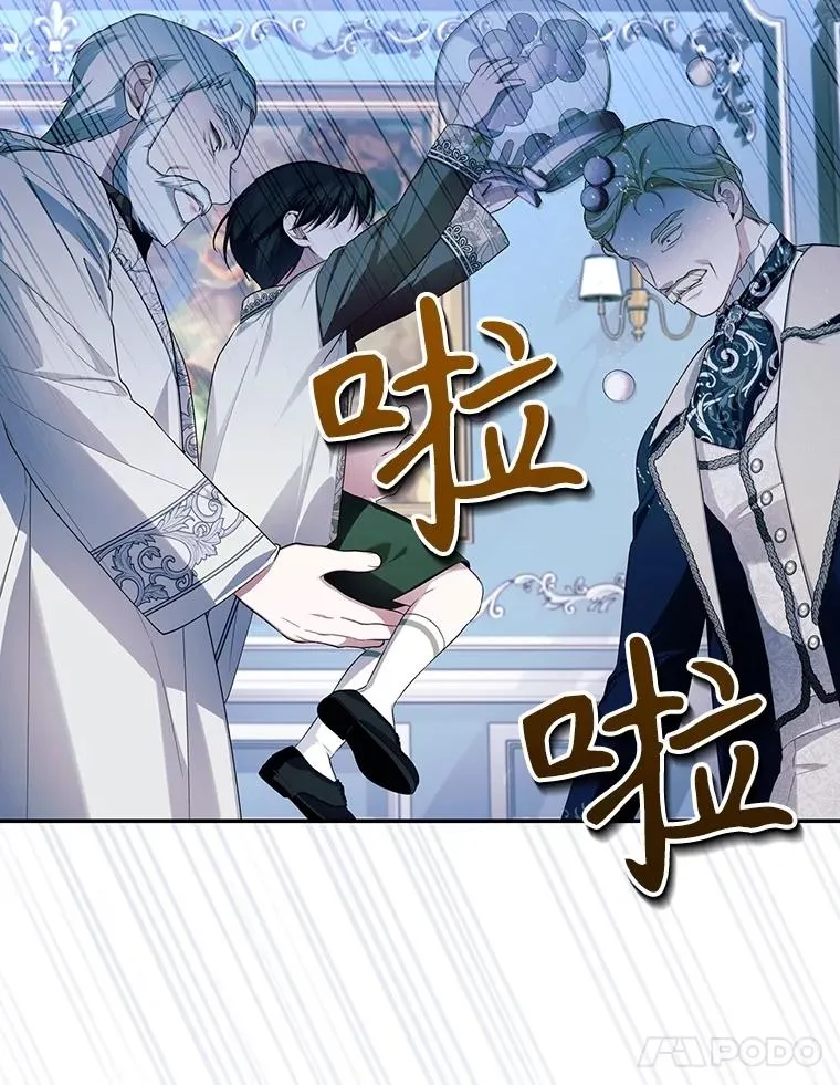 92.虎父无犬子 第84页