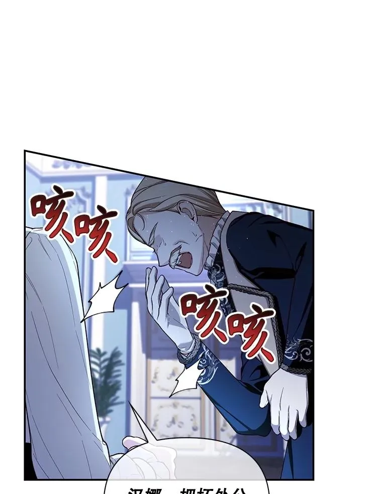 92.虎父无犬子 第86页