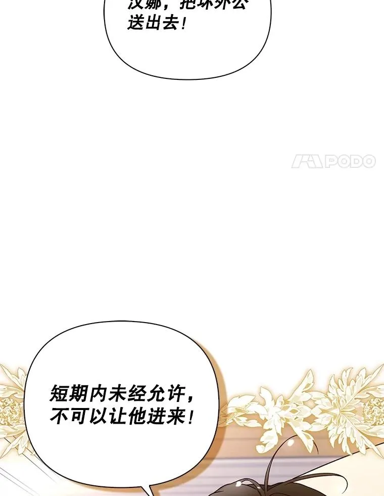 92.虎父无犬子 第87页