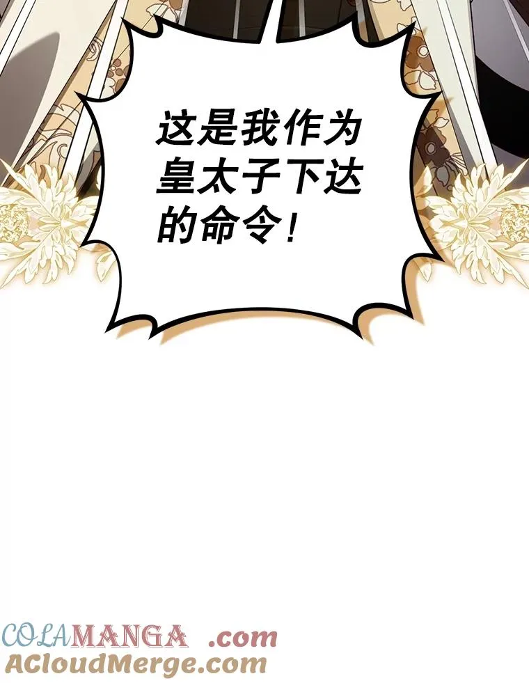 92.虎父无犬子 第89页