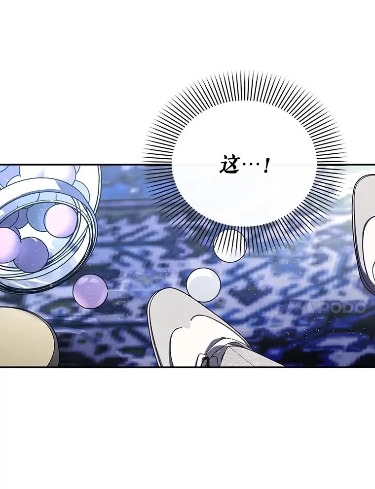 92.虎父无犬子 第90页
