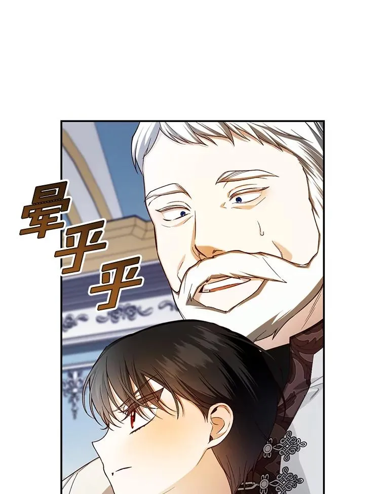 92.虎父无犬子 第91页