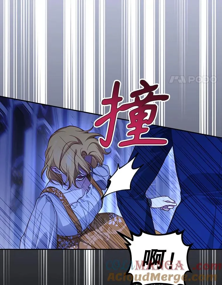 92.虎父无犬子 第97页