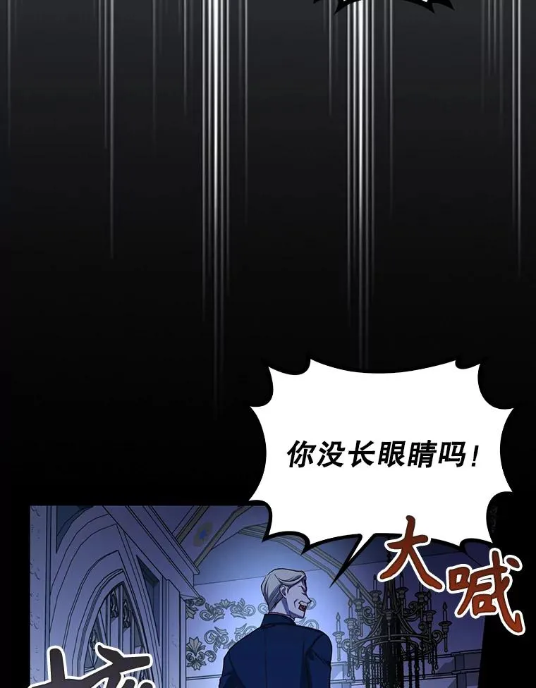 92.虎父无犬子 第98页