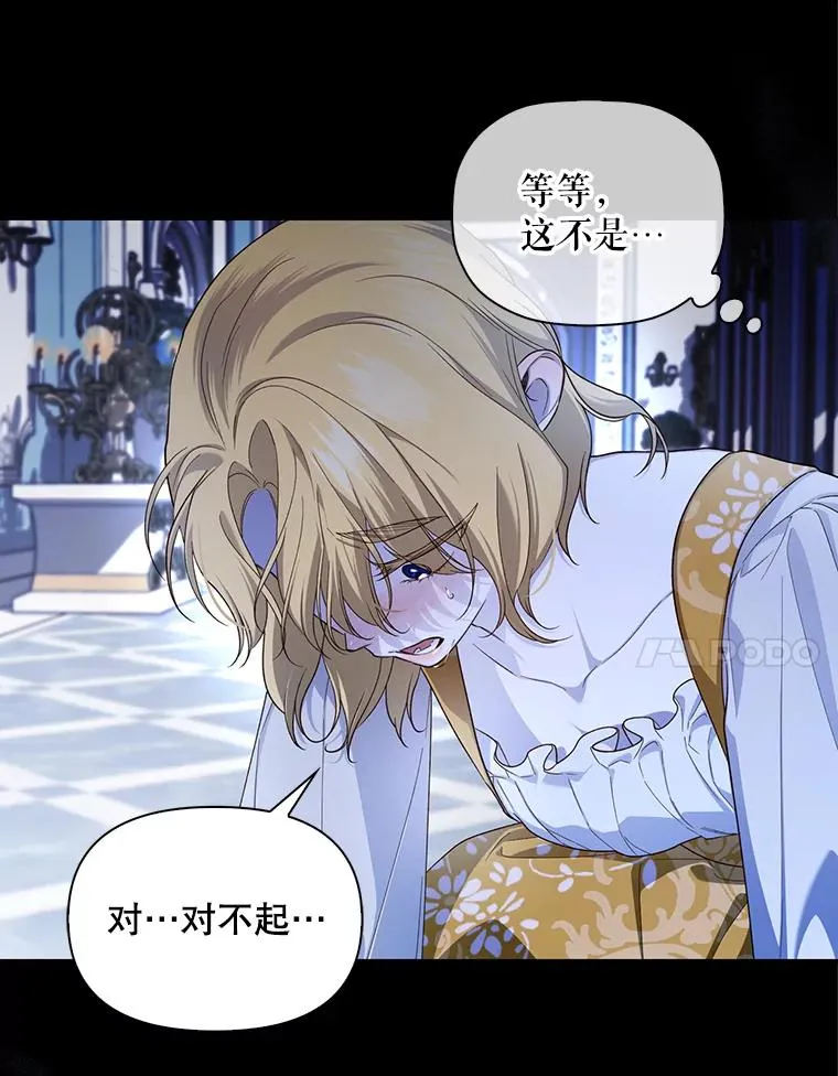 92.虎父无犬子 第100页