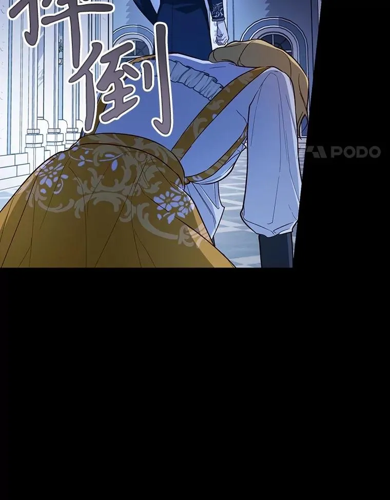 93.扑朔迷离 第4页