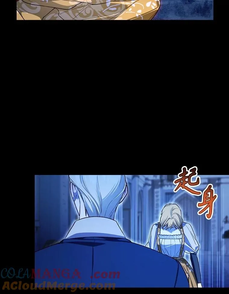 93.扑朔迷离 第9页