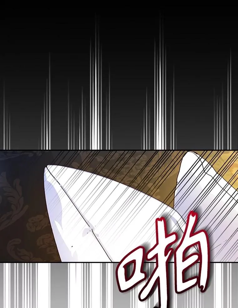 93.扑朔迷离 第19页