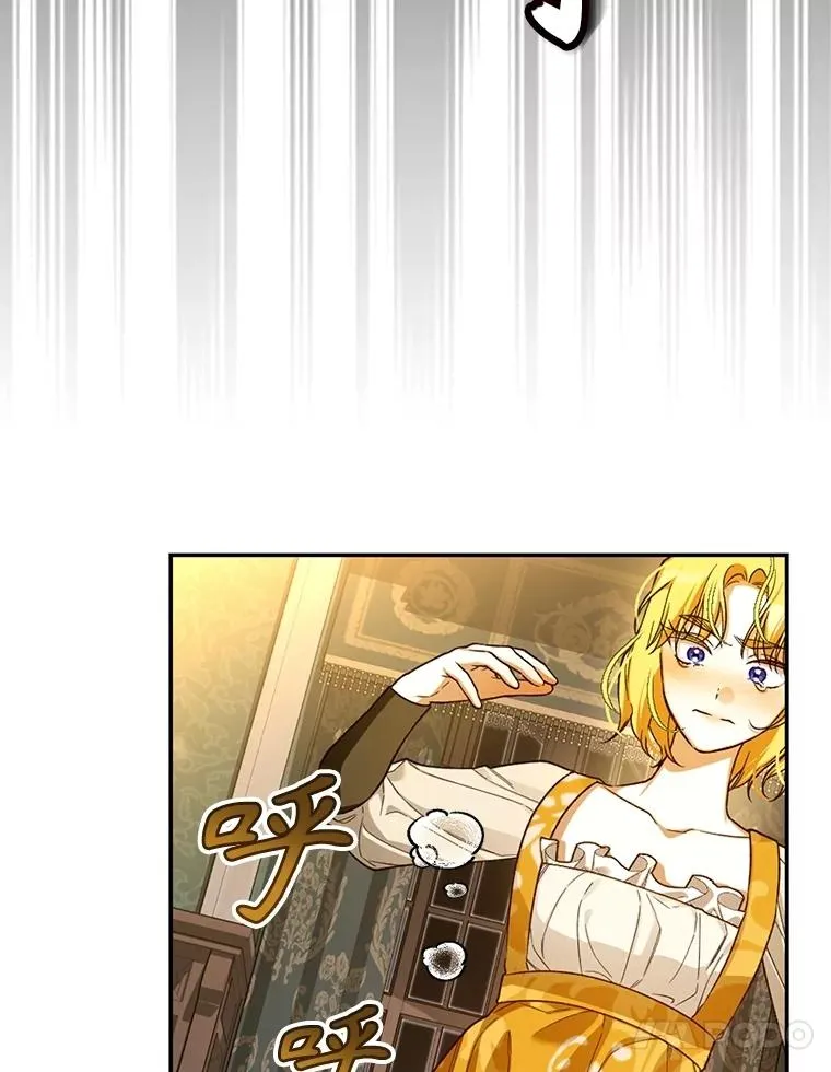 93.扑朔迷离 第20页