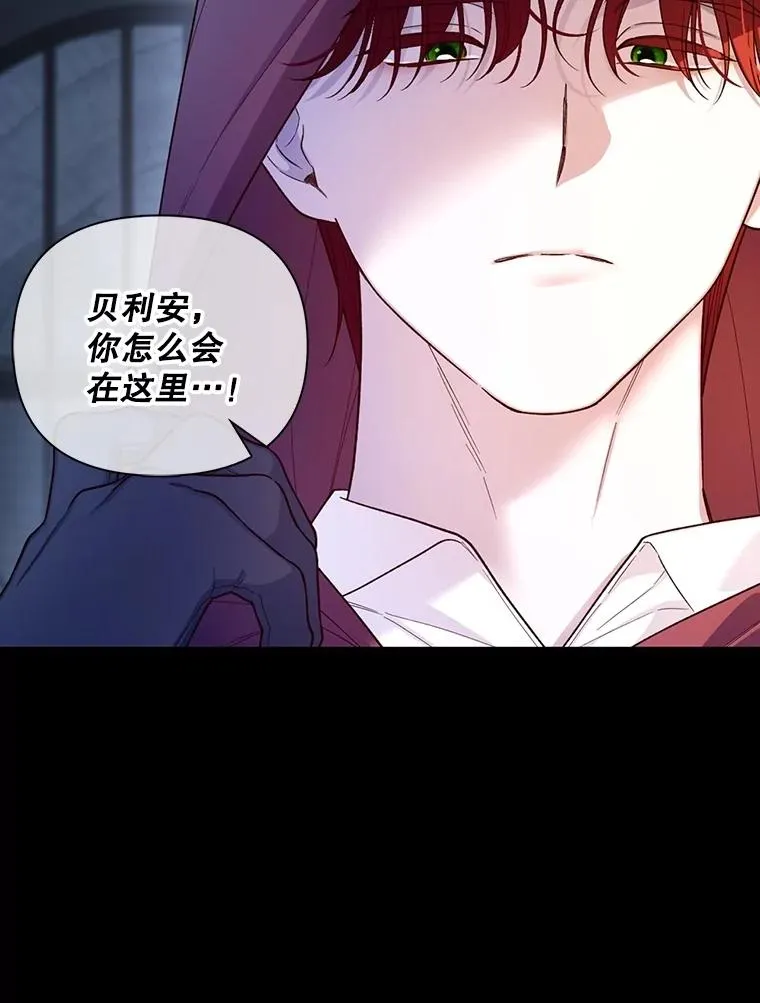 93.扑朔迷离 第39页