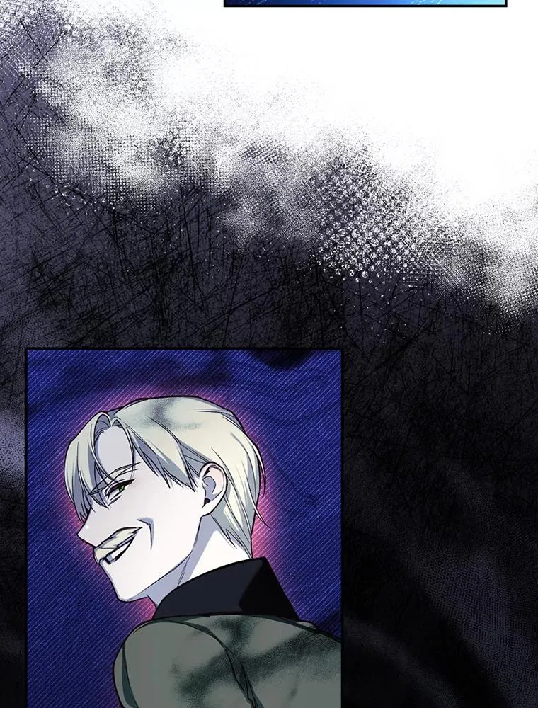 93.扑朔迷离 第76页