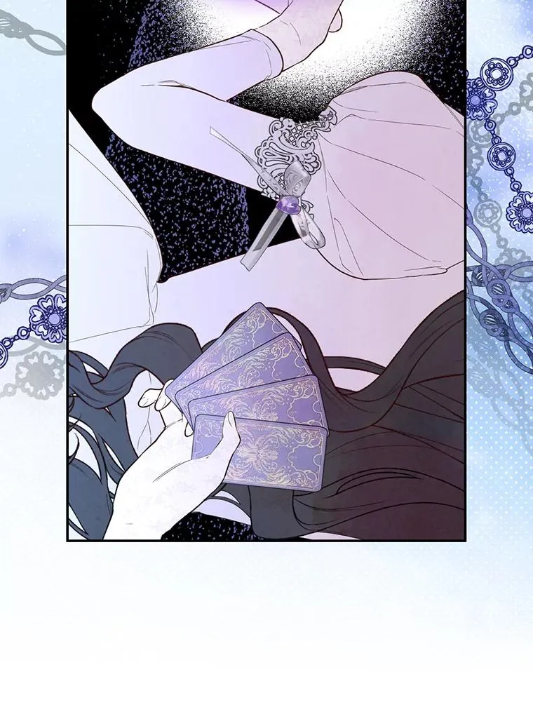 93.扑朔迷离 第86页