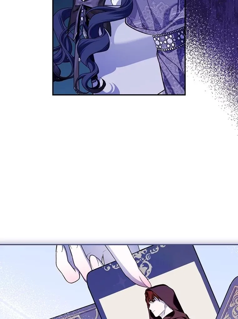 93.扑朔迷离 第95页