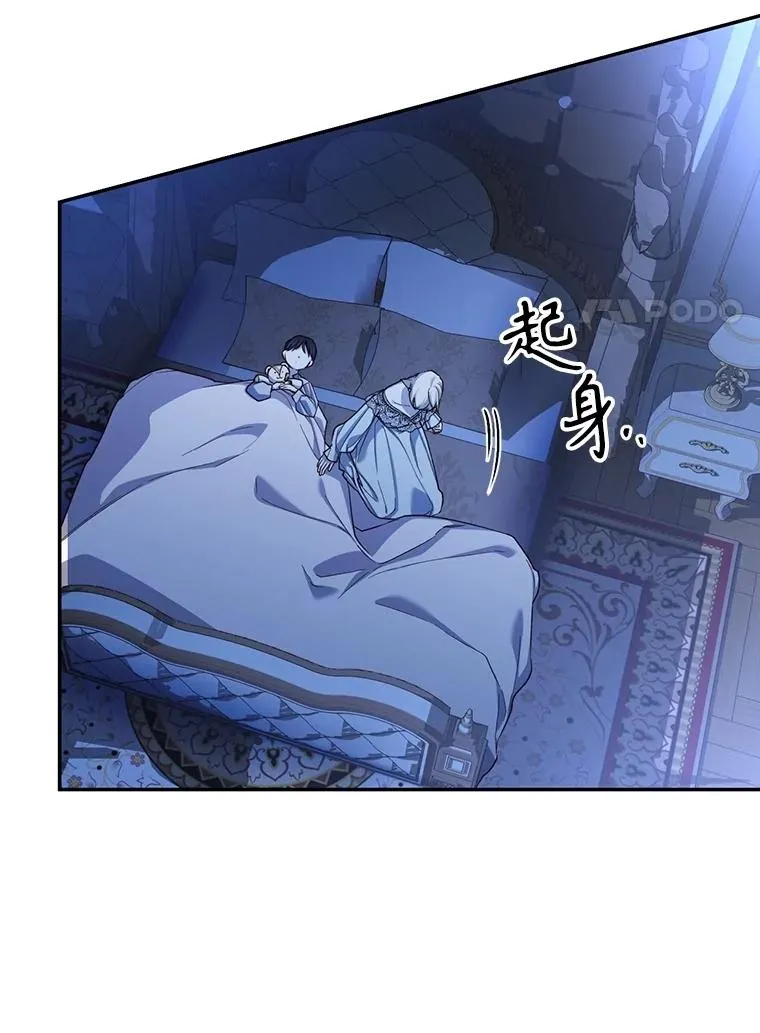 93.扑朔迷离 第100页