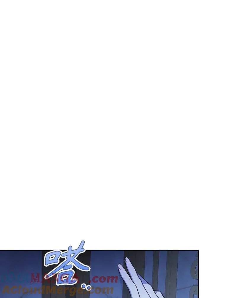 93.扑朔迷离 第105页