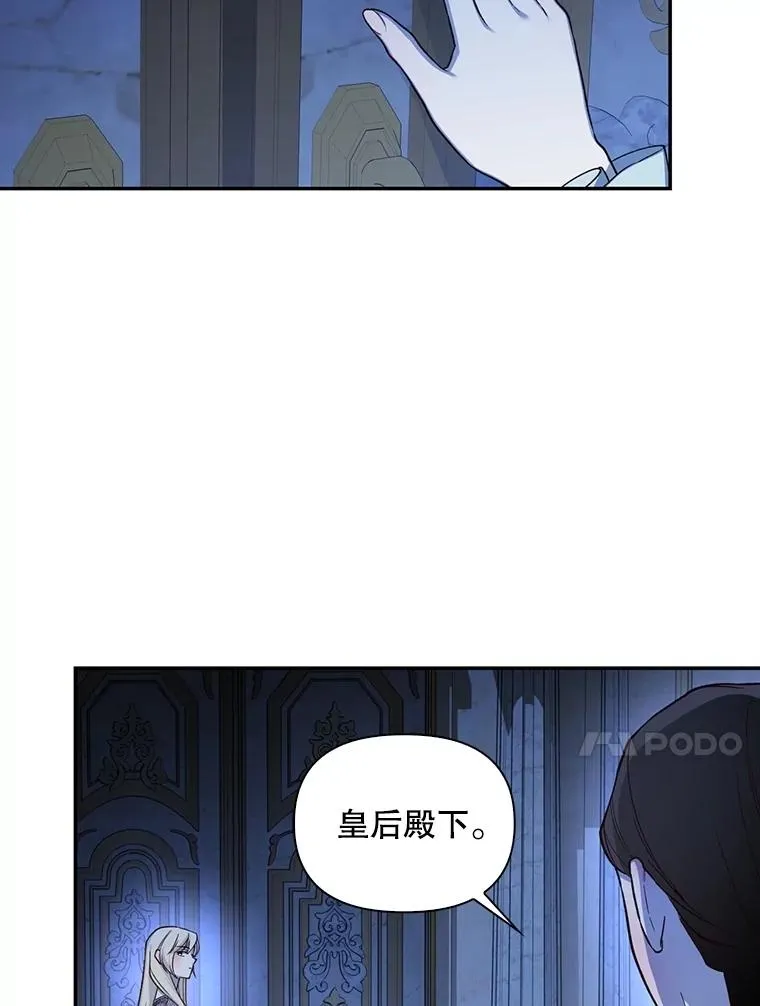 93.扑朔迷离 第106页