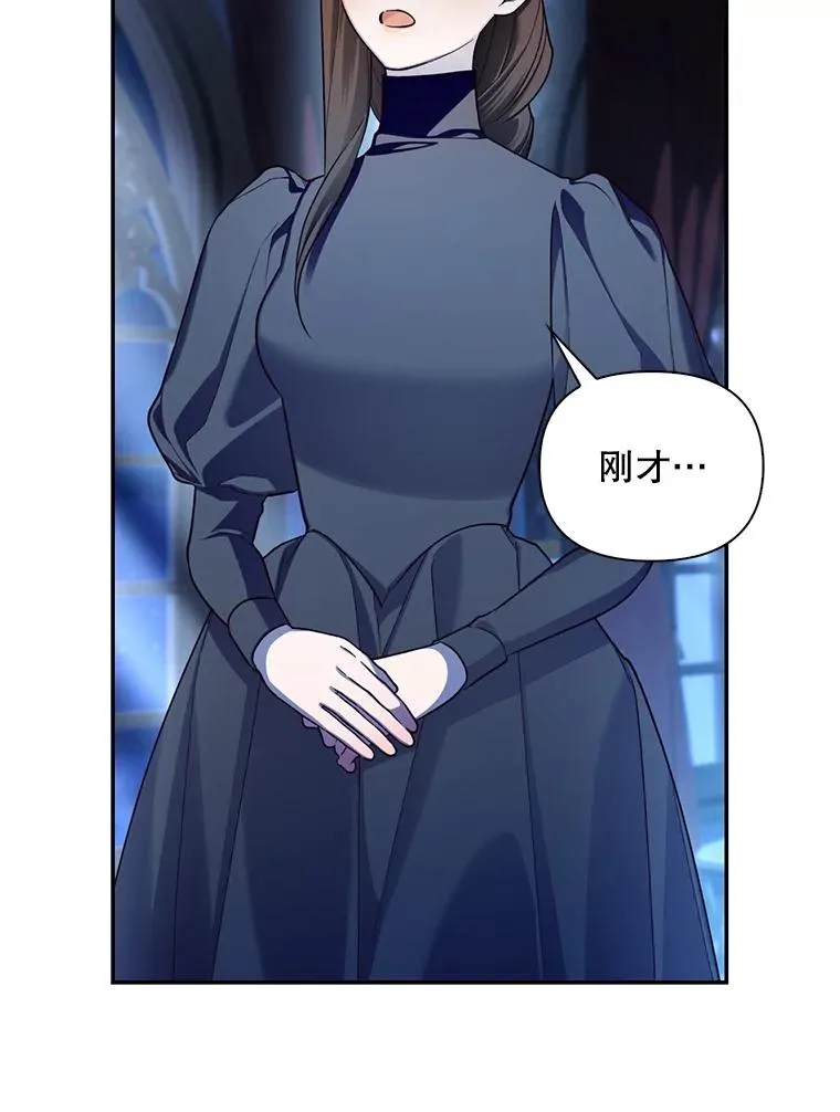 93.扑朔迷离 第108页