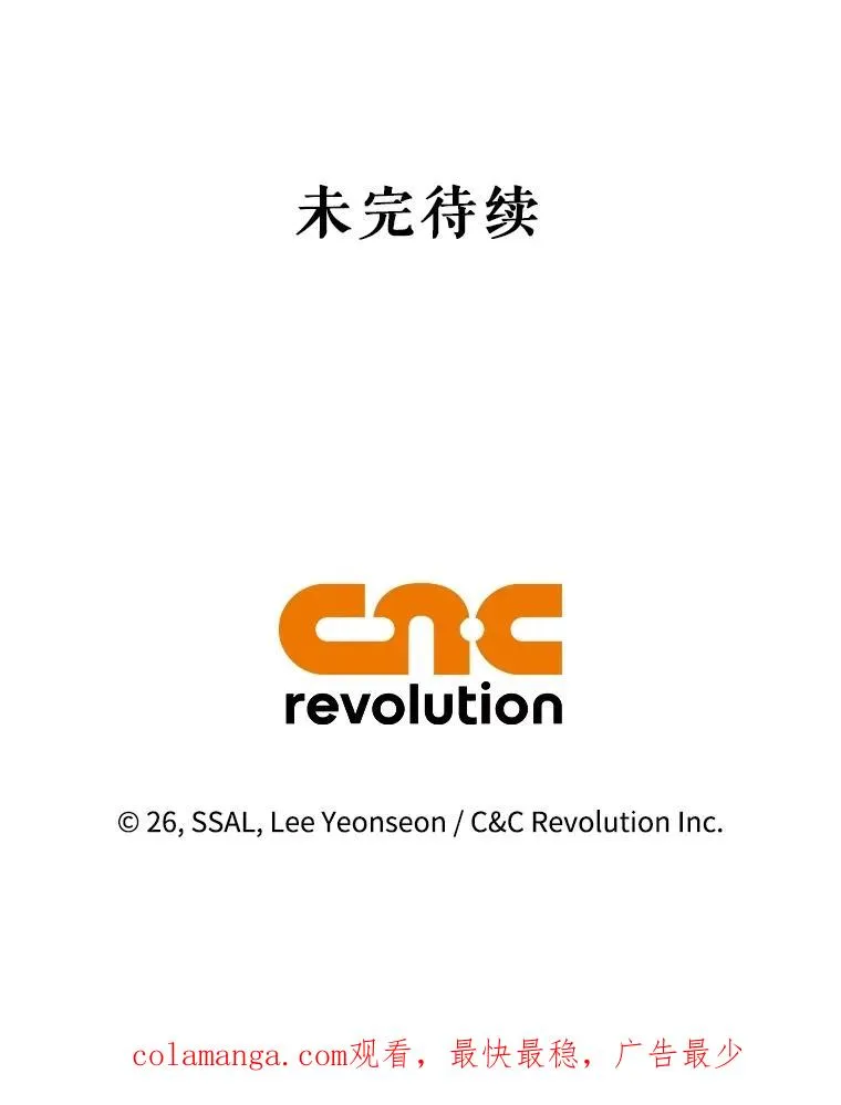 93.扑朔迷离 第115页