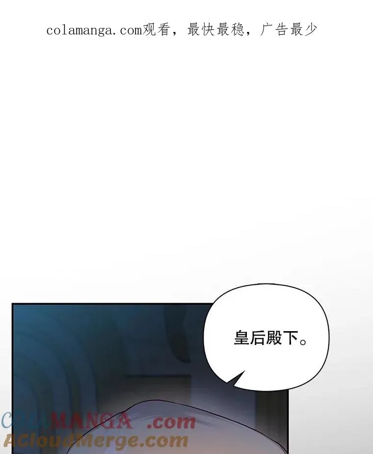94.发现秘密 第1页