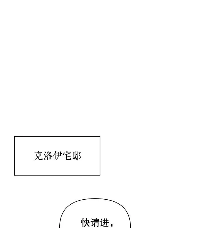 94.发现秘密 第6页