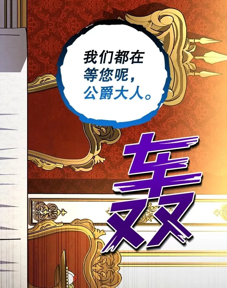 94.发现秘密 第23页