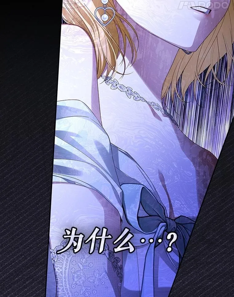 94.发现秘密 第26页