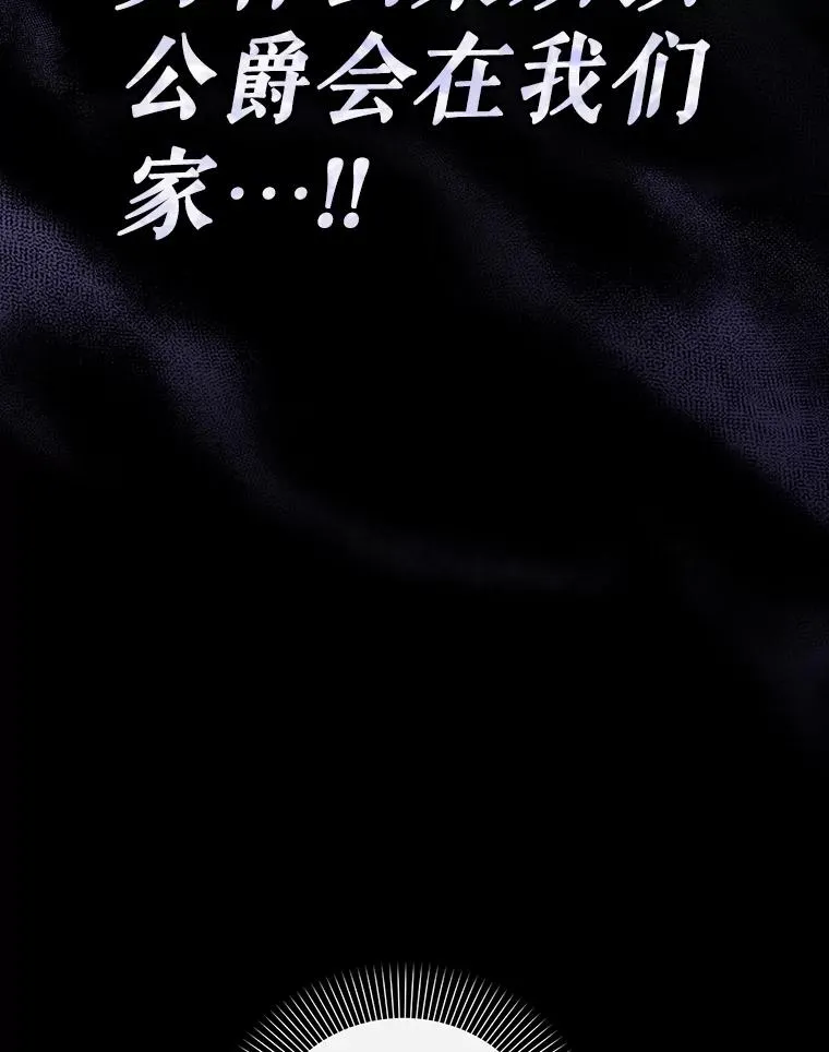 94.发现秘密 第30页