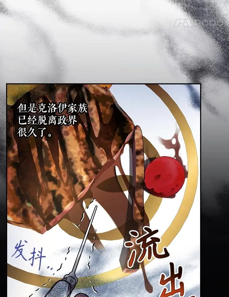 94.发现秘密 第36页