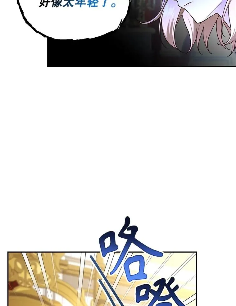 94.发现秘密 第46页