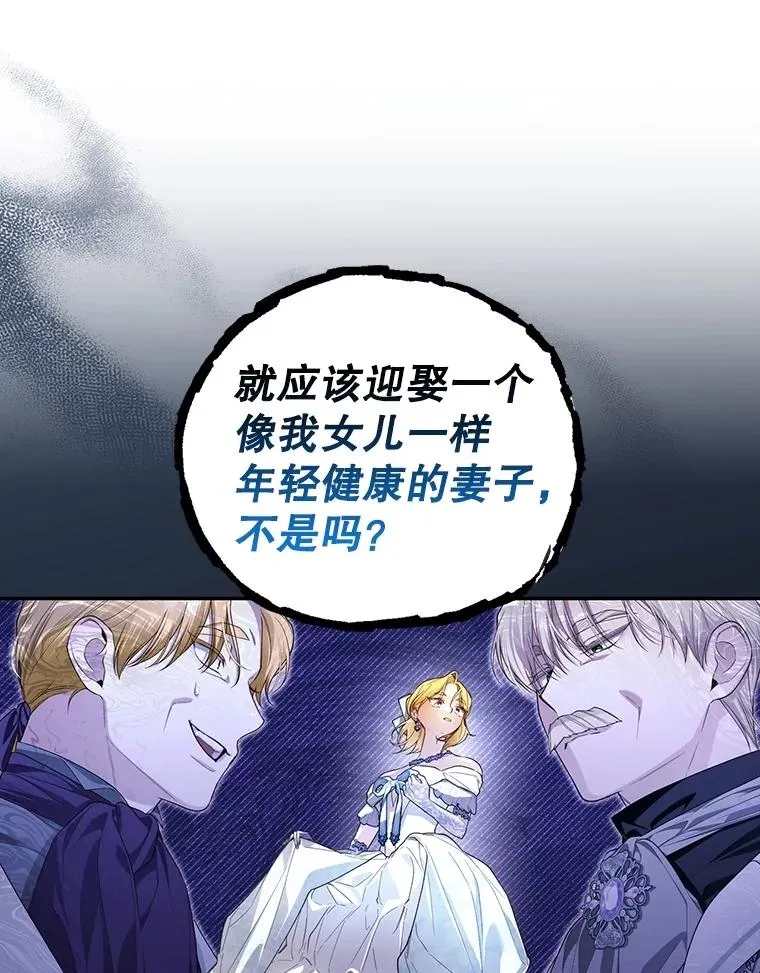 94.发现秘密 第48页