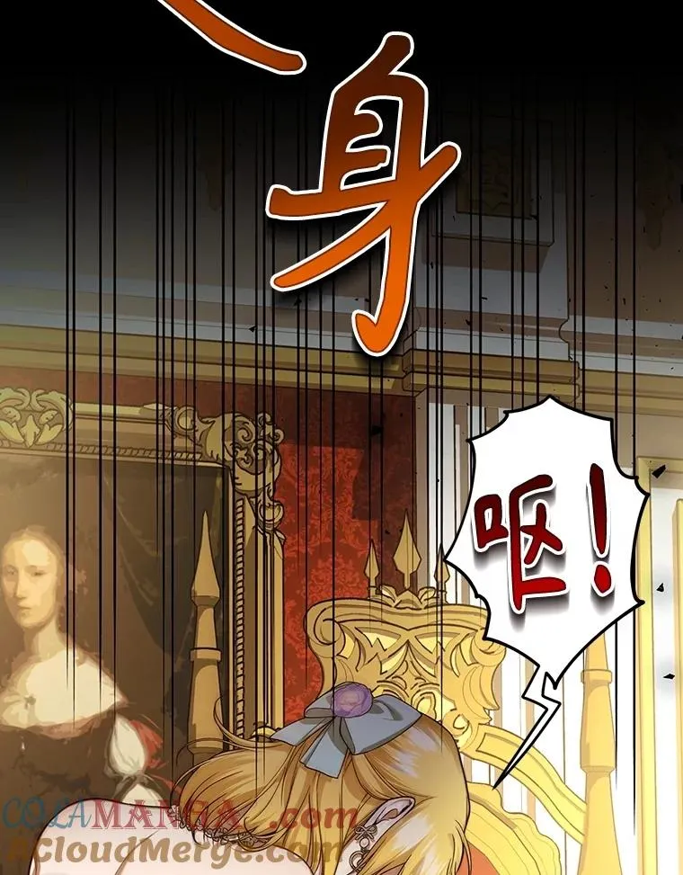 94.发现秘密 第53页