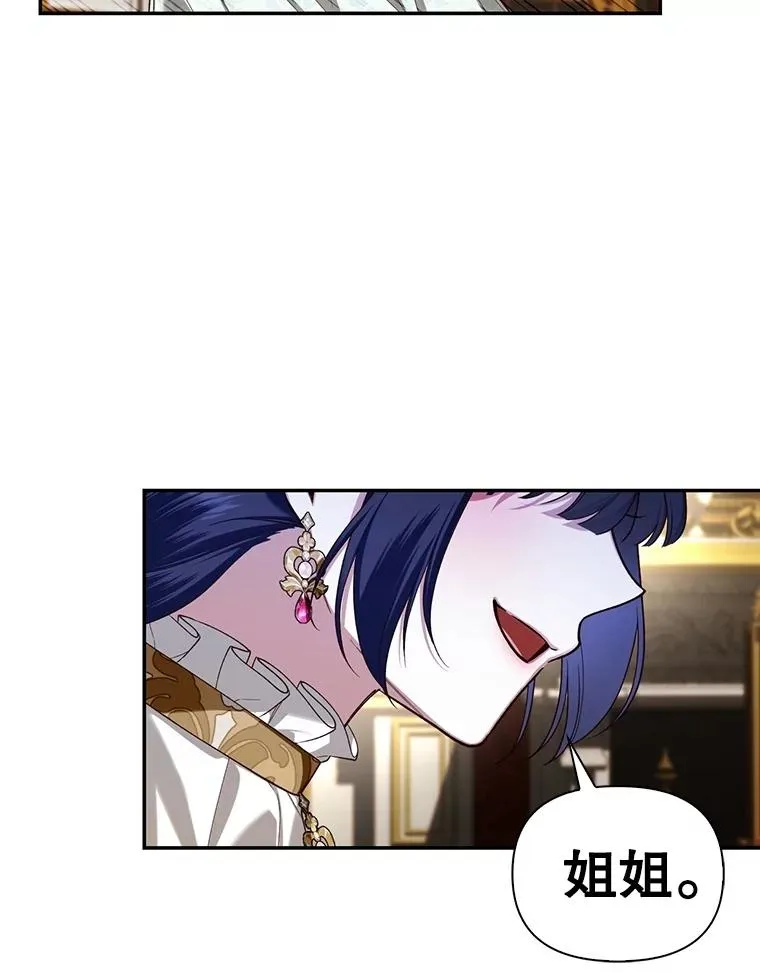 94.发现秘密 第58页