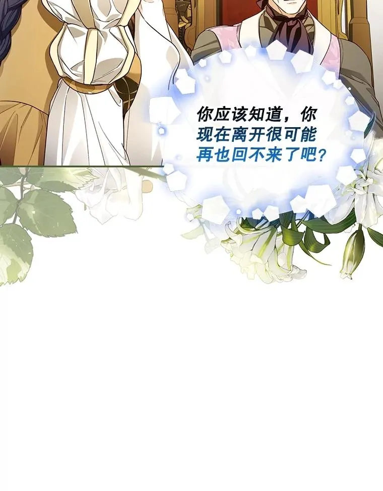 94.发现秘密 第60页