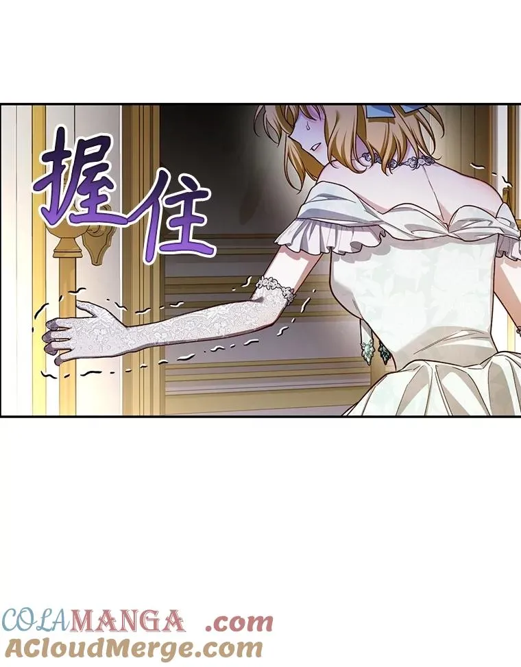 94.发现秘密 第61页