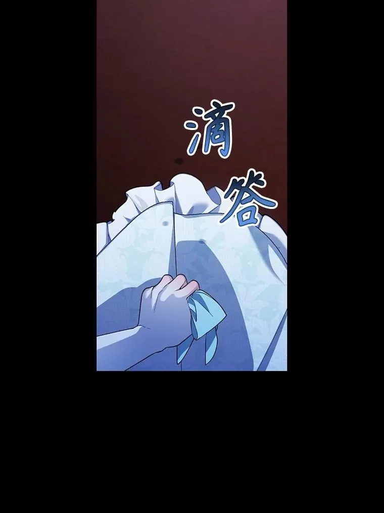 94.发现秘密 第74页