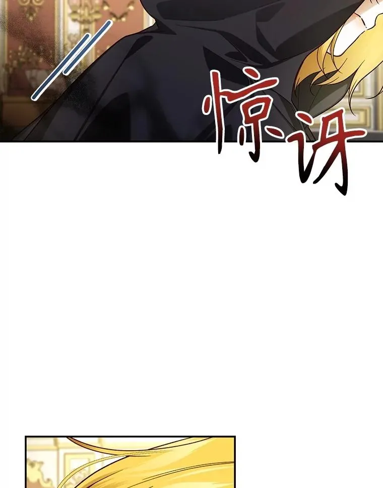 94.发现秘密 第86页