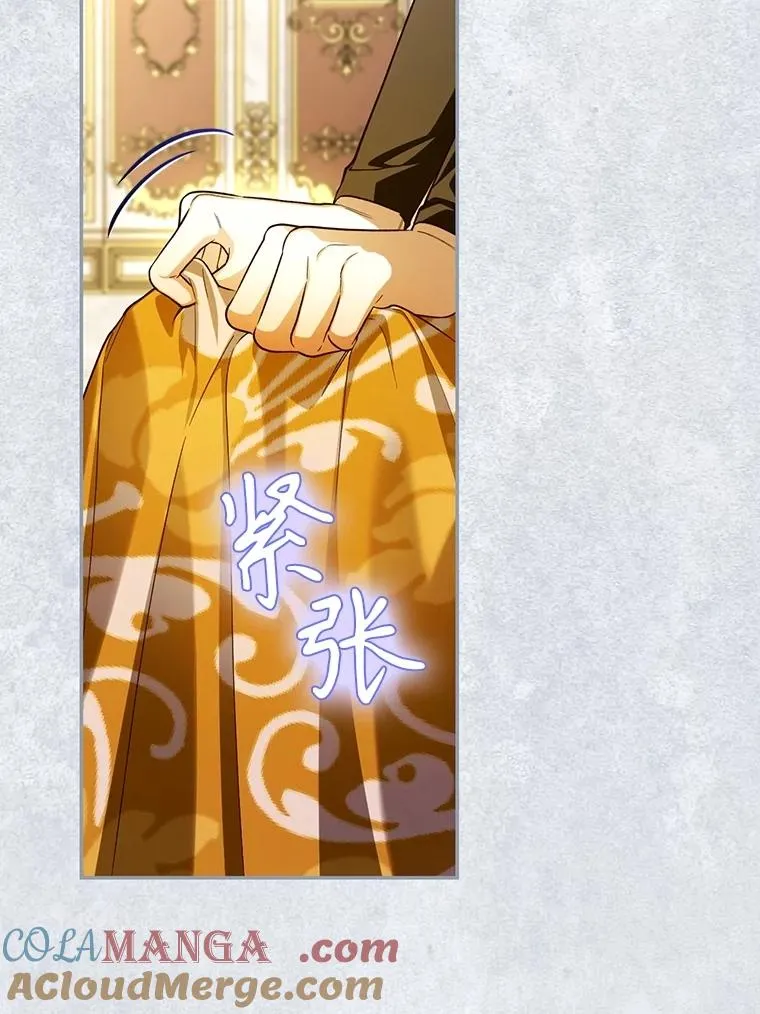 94.发现秘密 第97页
