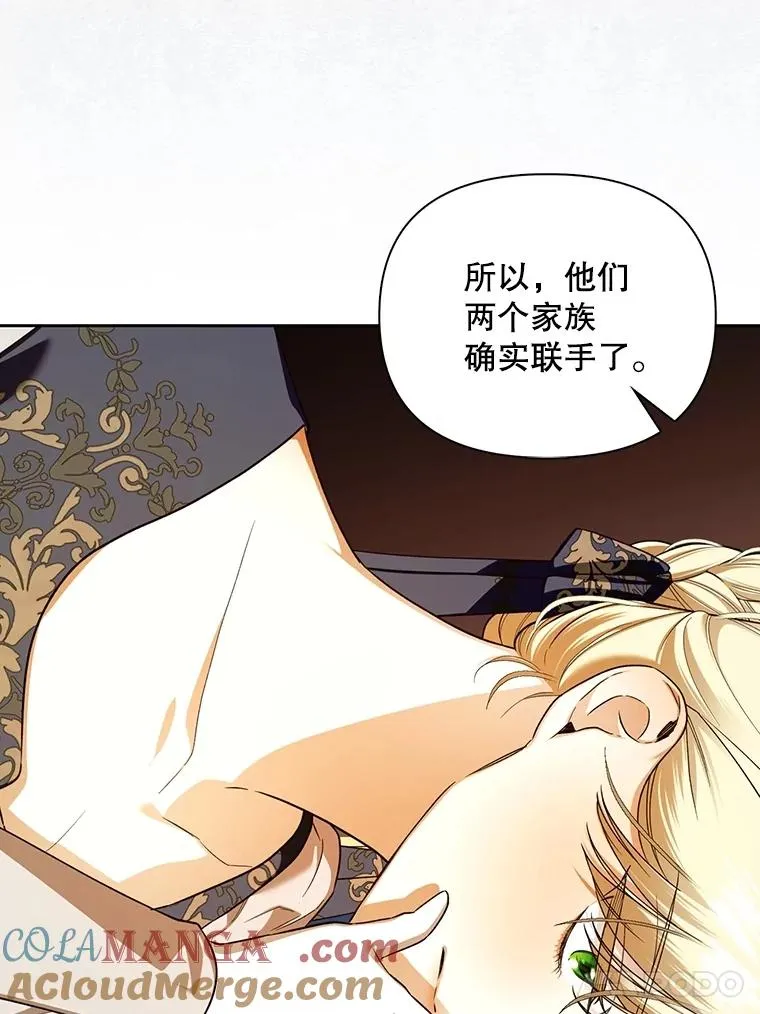 94.发现秘密 第105页