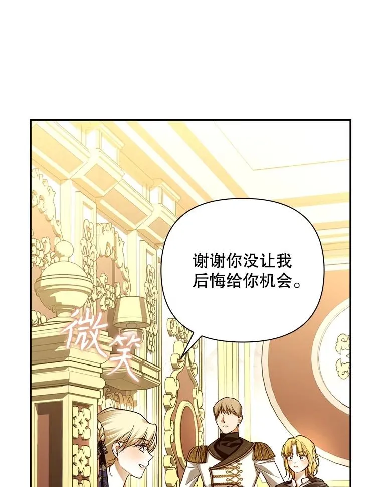 94.发现秘密 第107页