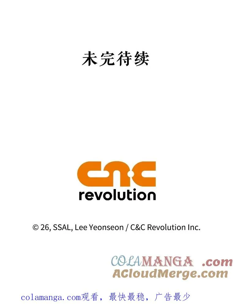 94.发现秘密 第117页